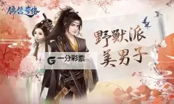 锦绣奇缘电脑版下载 横向测评：电脑玩锦绣奇缘模拟器推荐