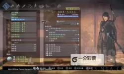 《仁王2》牛若战记DLC雷双刀配装思路