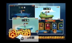 囧西游电脑版下载 推荐好用的囧西游电脑版模拟器下载