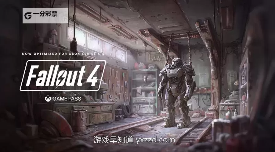 《辐射4》和《上古卷轴》十大细节对比图1