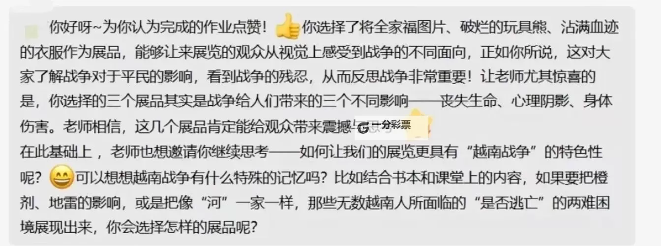 《这是我的战争孩子们》内容解析及常见问题解决办法图1