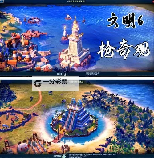 《文明6》有哪些新变化 文明6变化及改动解析图1