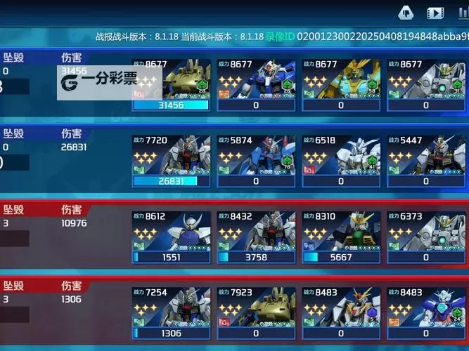 逗比西游挂机软件&双开软件推荐 轻松搞定逗比西游双开和挂机图1