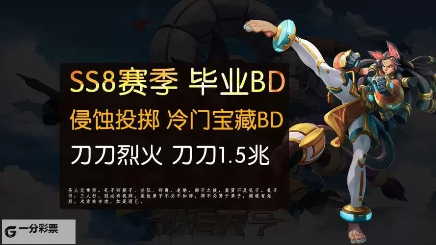 《火炬之光无限》SS3物理战意猫女BD推荐图1