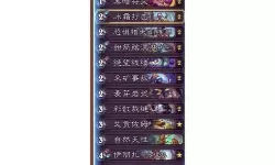 《炉石传说》标准模式蓝蓝绿DK卡组推荐 蓝蓝绿DK怎么构筑