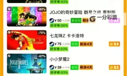 steam冬促地平线会打折吗 steam地平线价格