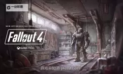 《辐射4》和《上古卷轴》十大细节对比