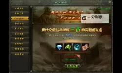 《热血战歌》元宝劫杀活动详解