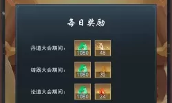 辰东群侠传如何双开 2021最新双开神器来袭