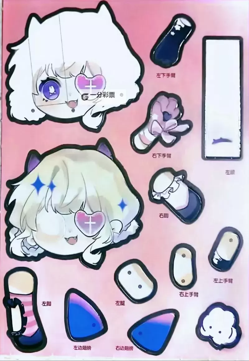 有没有纸片少女双开软件推荐 深度解答如何双开纸片少女图2