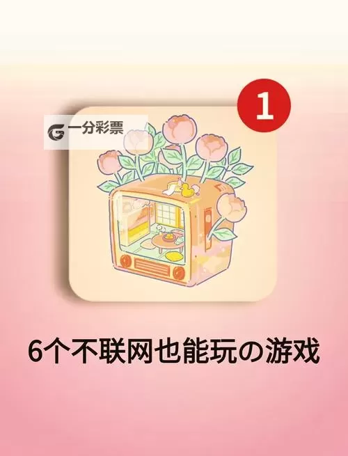 有没有纸片少女双开软件推荐 深度解答如何双开纸片少女图1