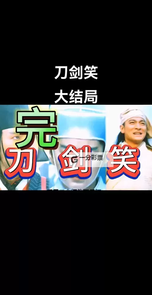 少年刀剑笑怎么双开 少年刀剑笑双开挂机软件推荐图1