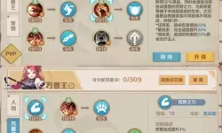 《天启圣源》PVP攻略：PVP战斗中的属性克制&职业特色