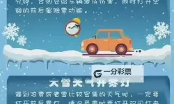 飞雪连天电脑版下载 怎么电脑玩飞雪连天？