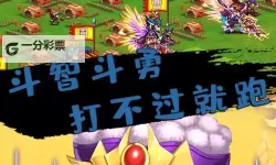 乐游三国怎么双开  乐游三国双开挂机软件推荐