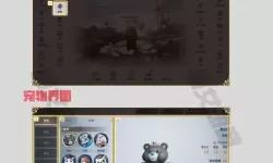 《天堂之圣灵》游戏系统设置攻略  天堂之圣灵最方便的游戏系统设置分享！