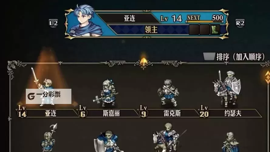 《圣兽之王》王剑科尔尼克斯获取方法图1
