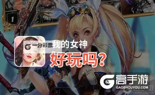 权利与荣耀如何双开 2021最新双开神器来袭图1