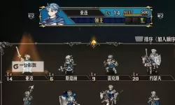 《圣兽之王》王剑科尔尼克斯获取方法