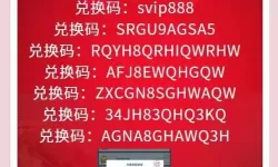 火柴人无限兑换码免费领！新手玩家专享！