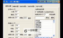 暗影剑客双开挂机软件盘点 2021最新免费暗影剑客双开挂机神器推荐