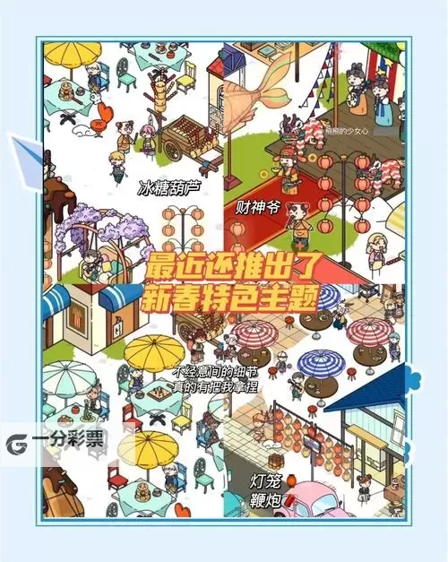 五大放置类单机游戏推荐 好玩的放置类游戏有哪些图1
