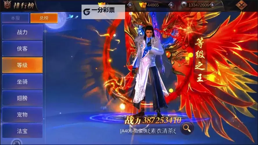 武林尘缘如何双开 2021最新双开神器来袭图1