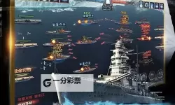 舰队荣耀电脑版下载 怎么下载舰队荣耀电脑版模拟器