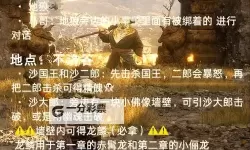 《黑神话悟空》无限技能流BUG玩法攻略