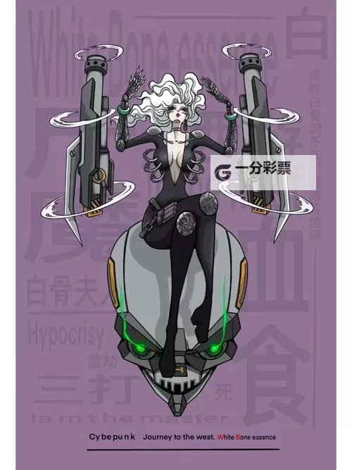 《倾世西游》赛博塔玩法介绍！！图1