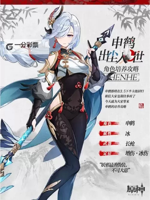 《永夜魔君》精灵与神兵养成攻略详解!图1