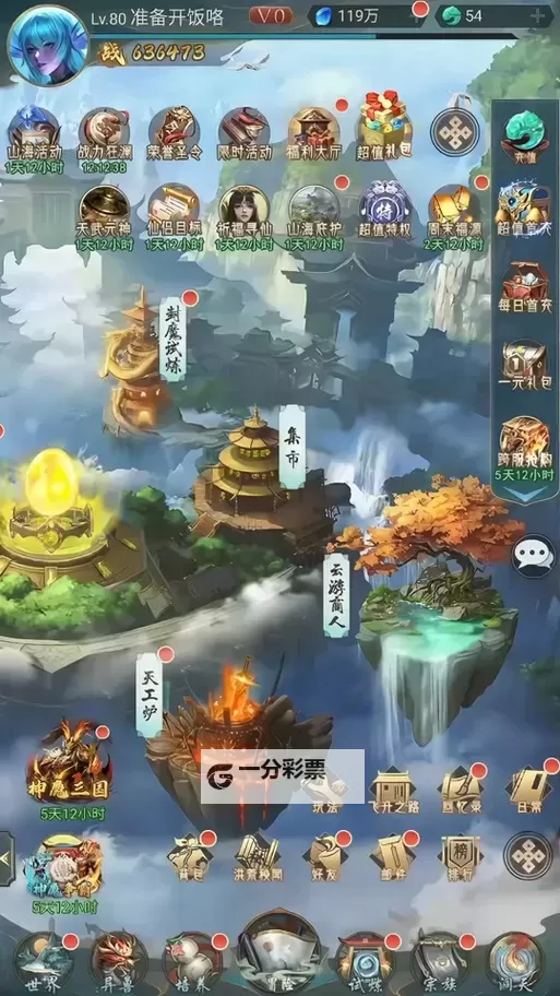 幻想仙侣电脑版下载 最全幻想仙侣电脑版攻略图2
