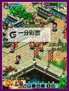 明珠三国双开软件推荐 全程免费福利来袭图1