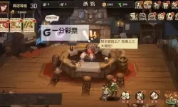 天黑装备铺电脑版 电脑玩天黑装备铺模拟器下载、安装攻略教程