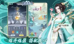 道途漫漫怎么双开、多开？道途漫漫双开助手工具下载安装教程