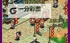 明珠三国双开软件推荐 全程免费福利来袭
