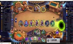 《炉石传说》标准星舰补水德卡组推荐