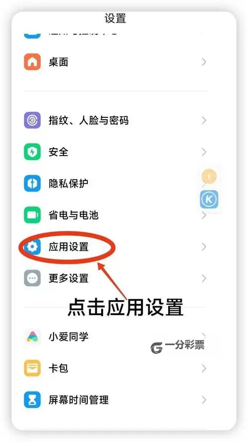 封神纪元双开挂机软件推荐 怎么双开封神纪元详细图文教程图2