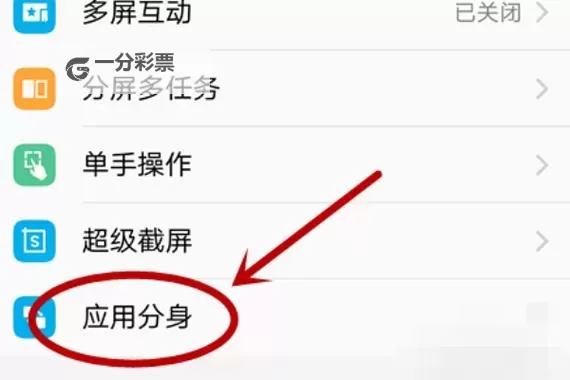 封神纪元双开挂机软件推荐 怎么双开封神纪元详细图文教程图1