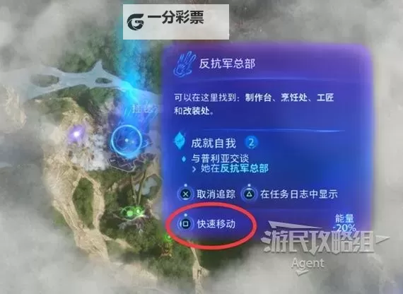 《边境》新手入门图文攻略 游戏玩法与界面介绍图1