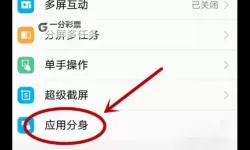 封神纪元双开挂机软件推荐  怎么双开封神纪元详细图文教程