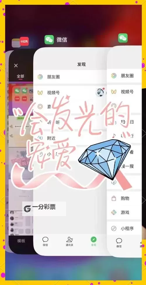 零界战区怎么双开、多开?零界战区双开助手工具下载安装教程图2