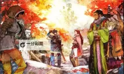 《我是刹那》致敬传统RPG彩蛋介绍