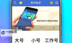 零界战区怎么双开、多开？零界战区双开助手工具下载安装教程