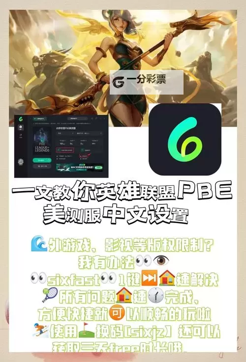 超级联盟怎么双开 超级联盟双开挂机软件推荐图1