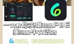 超级联盟怎么双开  超级联盟双开挂机软件推荐