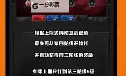 《绝区零》1.4版本更新说明
