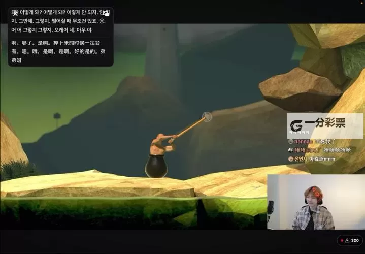 《和班尼特福迪一起攻克难关》玩法说明及难点操作指南图1