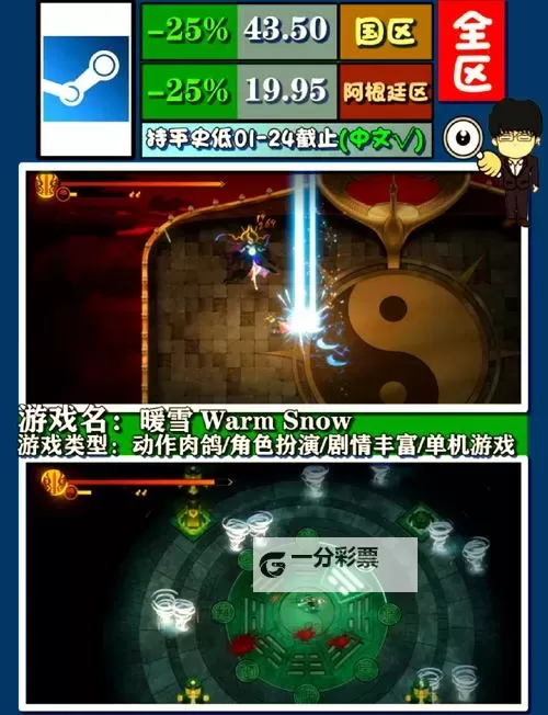 必玩肉鸽游戏盘点 必玩肉鸽游戏有哪些图1