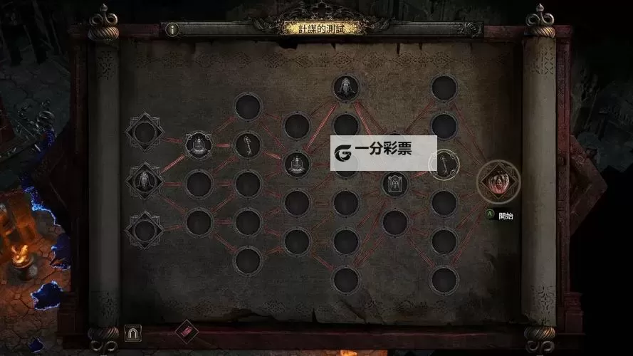 《流放之路2》僧侣升华效果一览 武僧升华技能介绍图2
